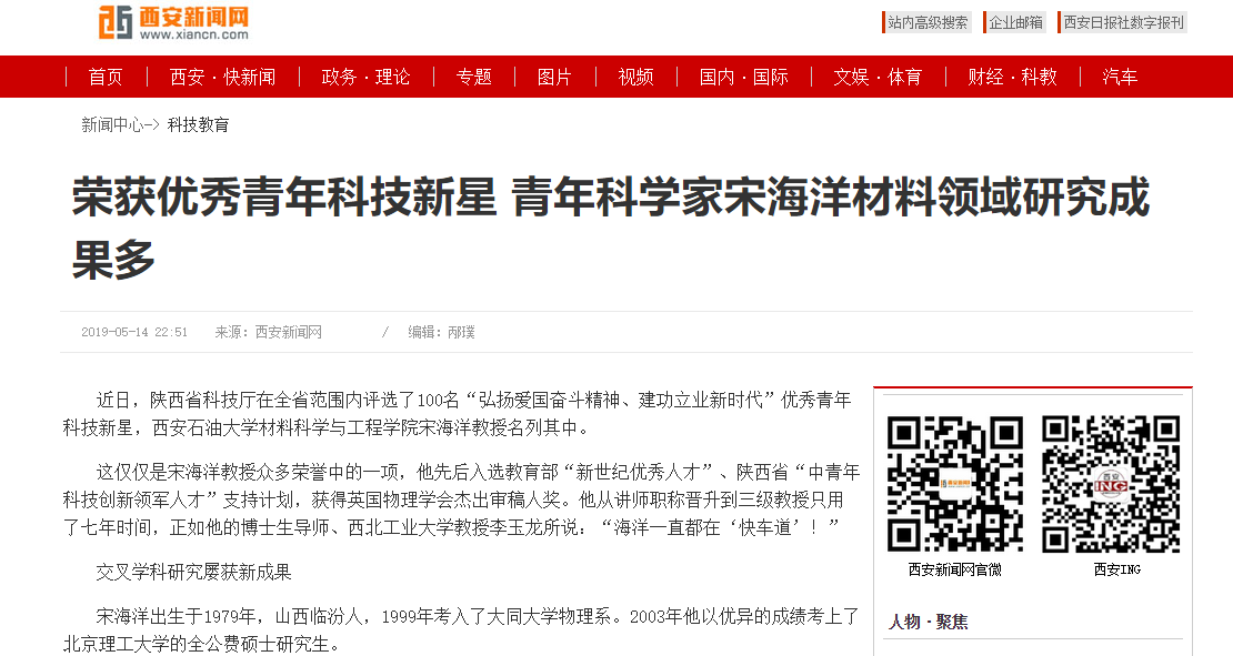 西安网.png