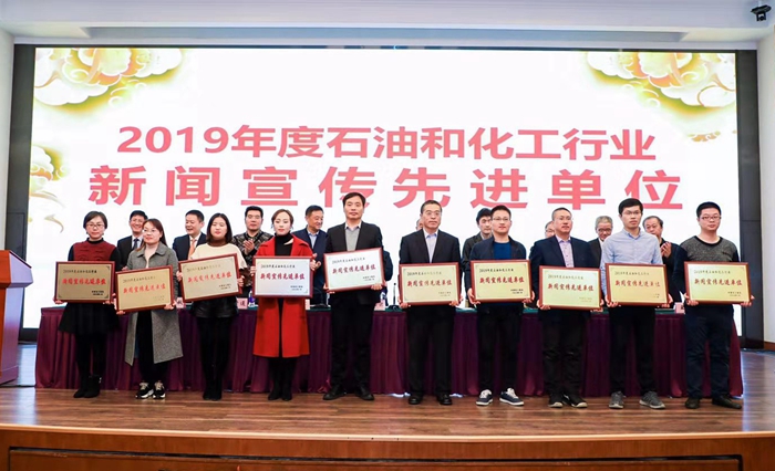 化工奖.jpg