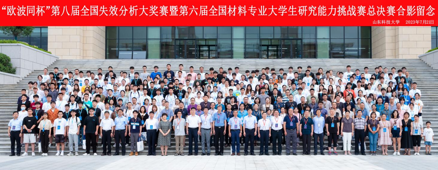说明: 微信图片_20230724172839 说明: 微信图片_20230724172839