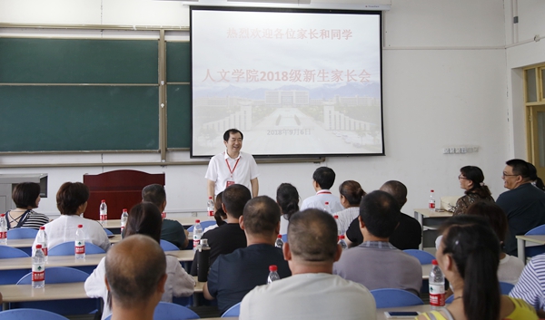 人文学院.JPG