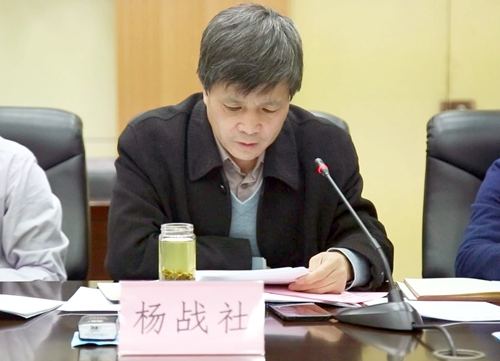杨站社.jpg