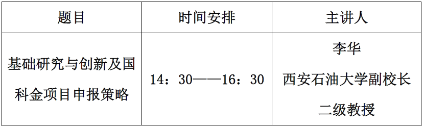 QQ截图20200110093401.png