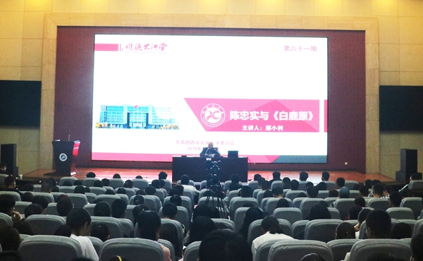 会场.jpg