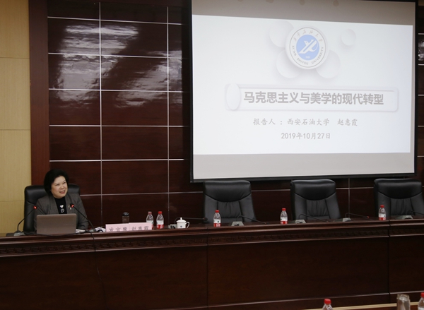 石油大学.赵惠霞1417.JPG