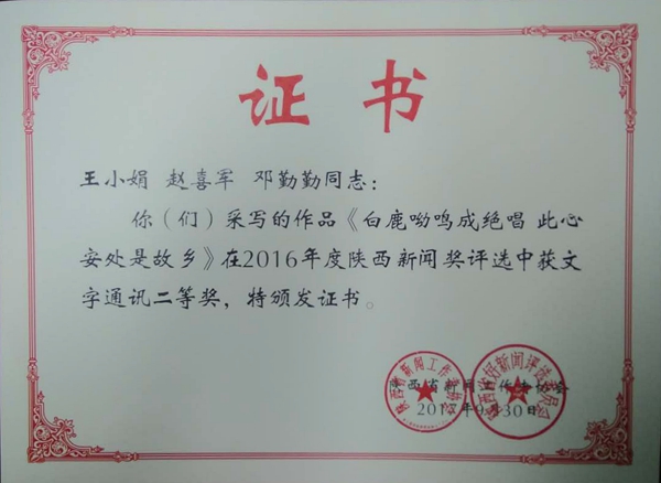 微信图片_20171103142120 - 副本.jpg