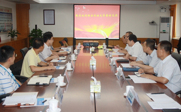 李天太校长与中海油南海西部石油管理局领导座谈.jpg