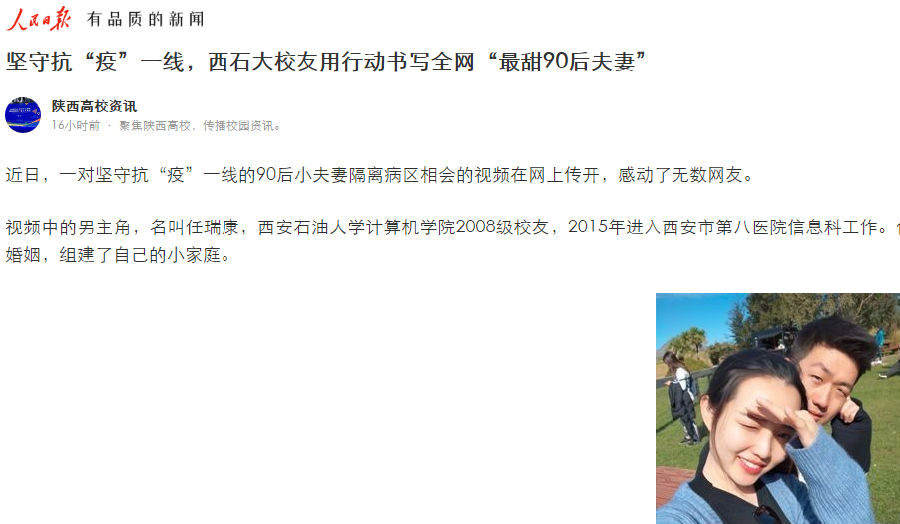 人民.png