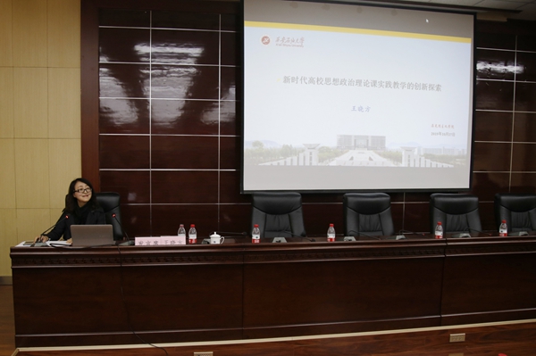 石油大学.王晓方1431.JPG