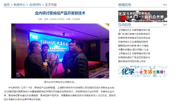 QQ截图20181109174749.png