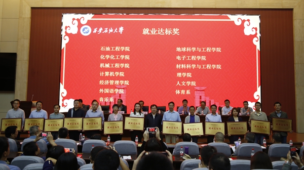 李校长颁集体奖095.JPG