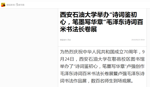 搜狐.png