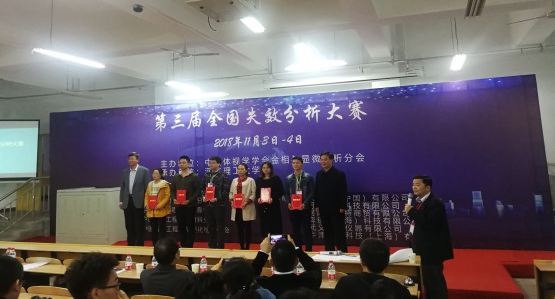 失效大赛.jpg