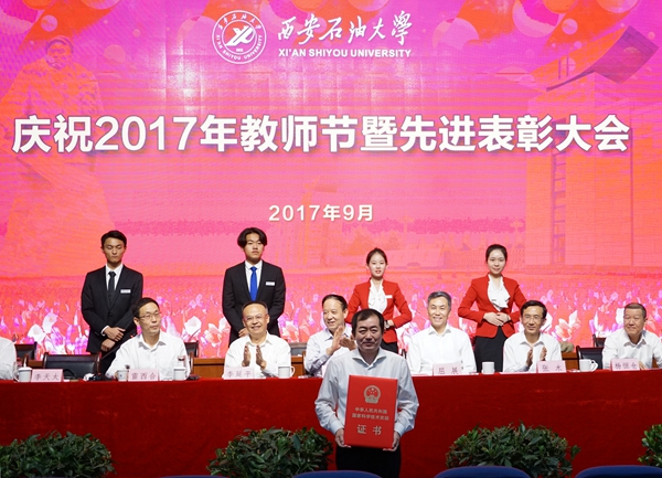 李天太——国家奖 - 副本.jpg
