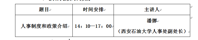 QQ截图20190521161443.png
