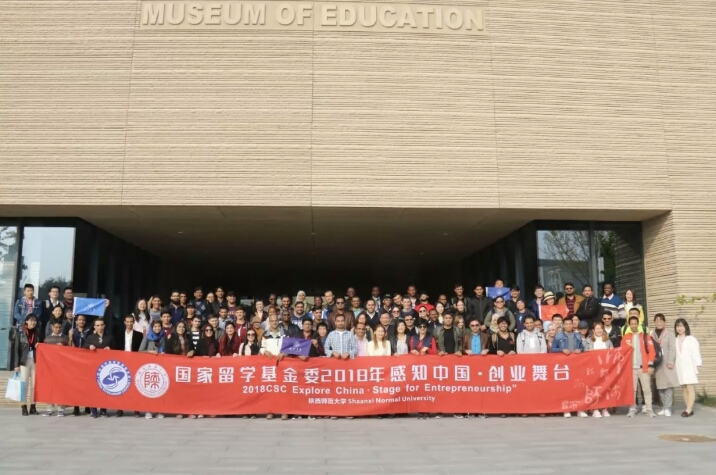 感知中国创业舞台.jpg
