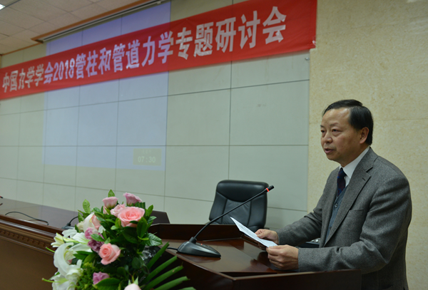 杨理事长.png