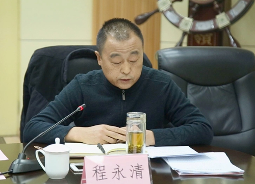 程永清.jpg