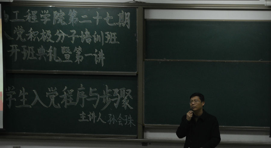 开班典礼2.jpg