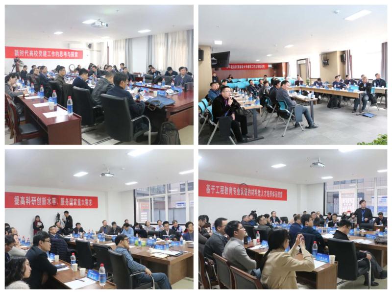 微信图片_20190313101423.jpg