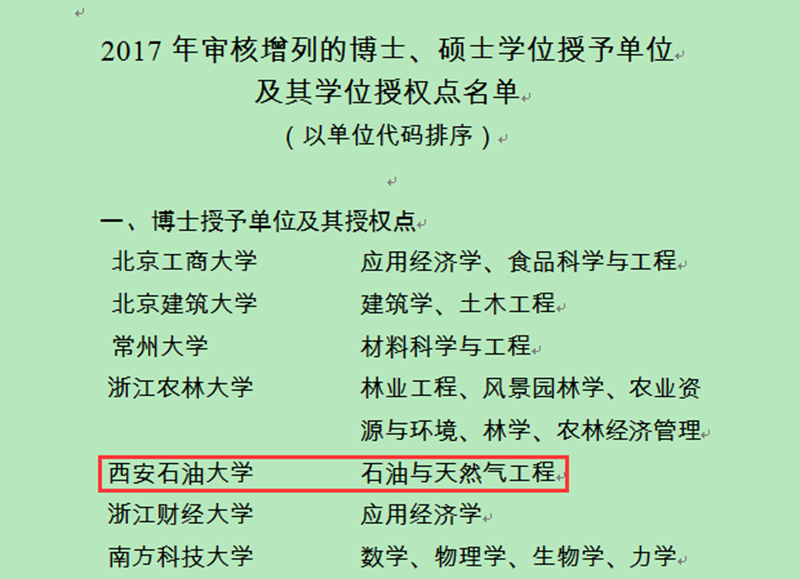 文件111.png