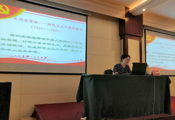 罗惠兰.jpg