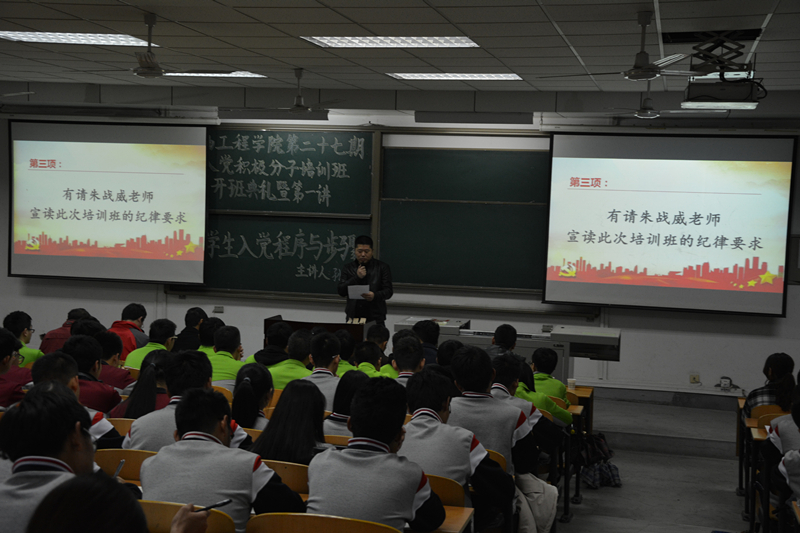 开班典礼3_副本.jpg