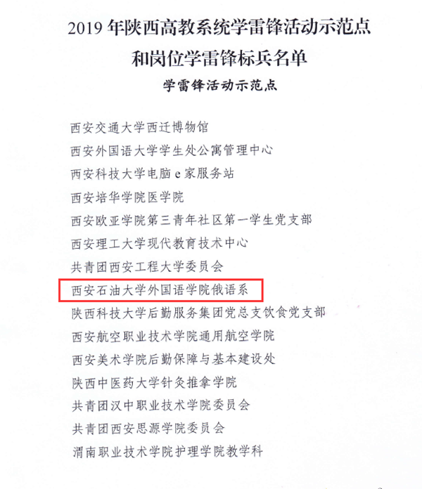俄语系.png