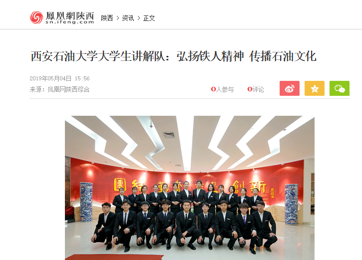凤凰网.png
