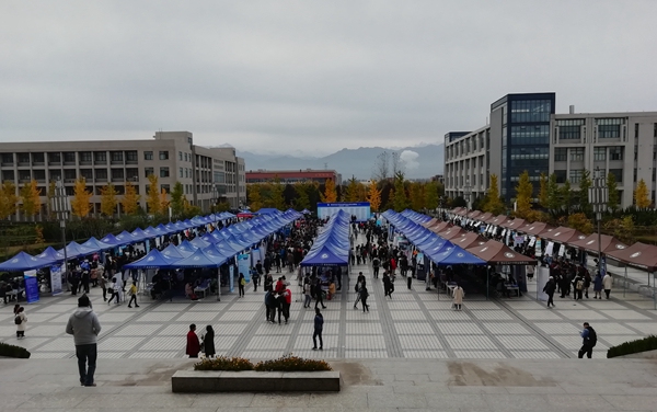 招聘会.jpg