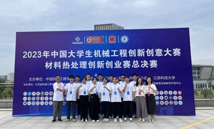 说明: 微信图片_20230719211257 说明: 微信图片_20230719211257