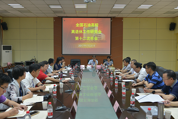 年会会场.jpg