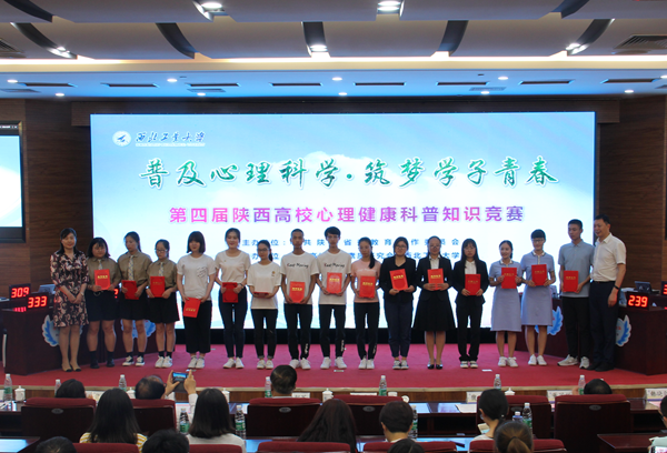 右起5、6、7系必赢官网学生.png
