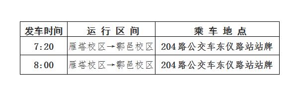 QQ截图20181019120450.jpg