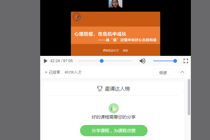截图.png