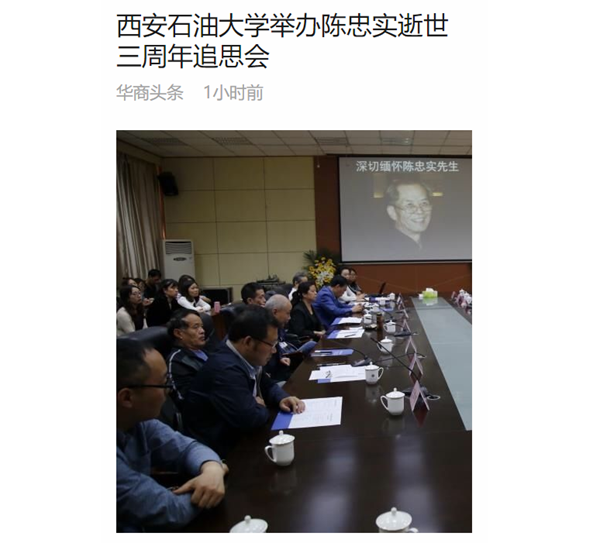 华商网.png