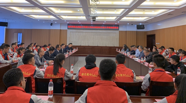 优秀生源基地—宝鸡市陈仓高级中学师生代表来校参观交流座谈会现场.JPG