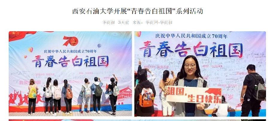 华商网.png
