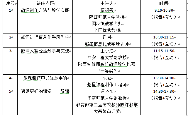 QQ截图20171229101537.png