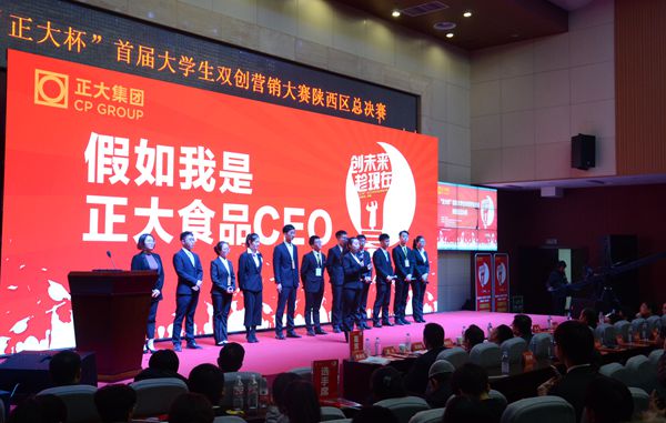比赛现场.jpg