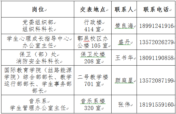 QQ图片20170707182605.png