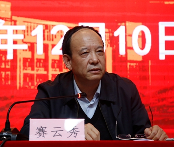 赛书记.jpg