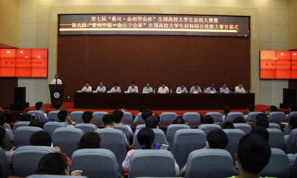 材料会场_MG_3231 - 副本.JPG