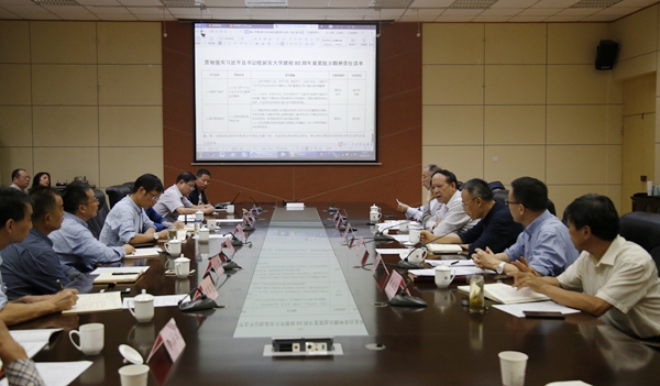 党委会8923.jpg