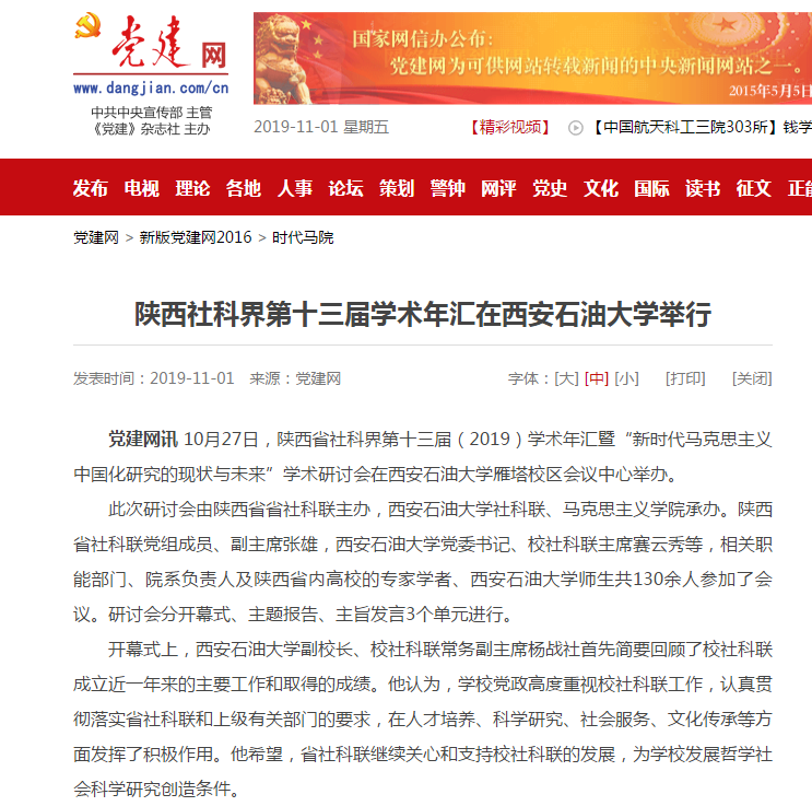QQ截图20191101152236.png