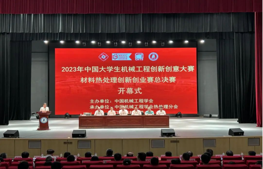 说明: 1689771788872 说明: 1689771788872