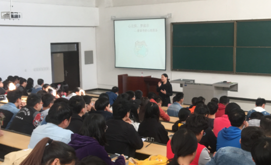 考研心理讲座.png