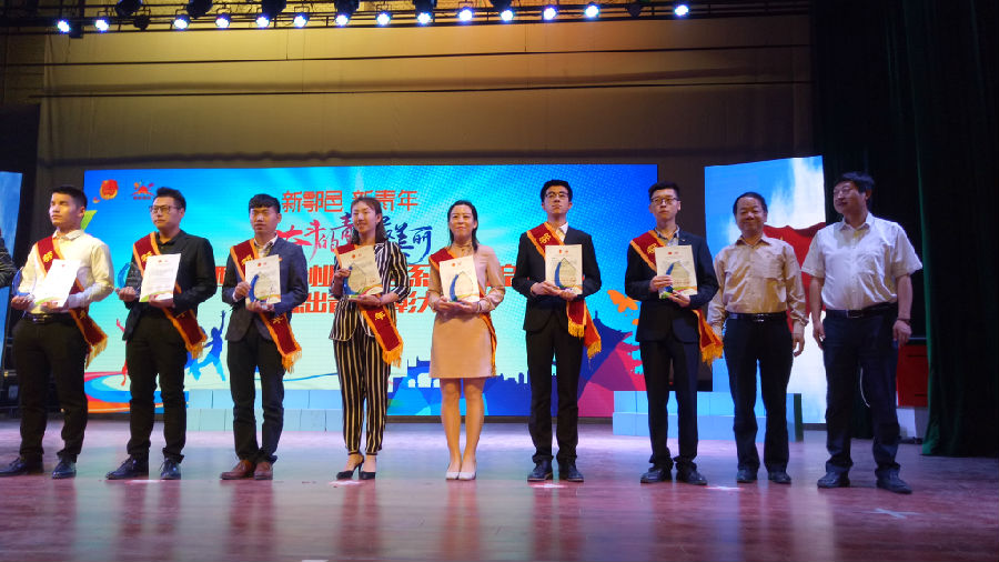 贾书记创新创业杰出青年.jpg