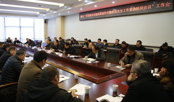 会议_副本.jpg