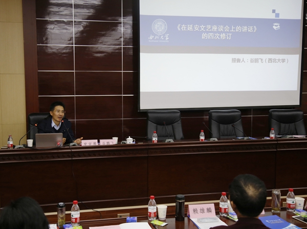 西北大学.谷鹏飞1403.JPG