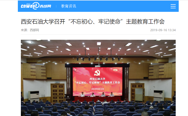 西部网.png